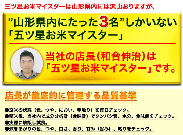 つや姫の年間契約・定期購入・頒布会